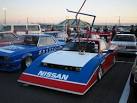 bosozoku