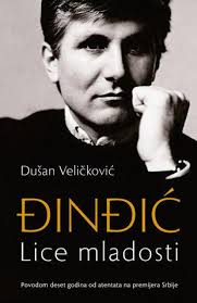 Dušan Veličković - djindjic_lice_mladosti-dusan_velickovic_v