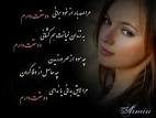 در جوار رحمتت سکنی ده .
