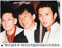 因旗下周刊刊登刘嘉玲裸照而