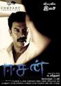 Eesan 2010 Tamil Movie Watch Online | Online Watch Movies Free