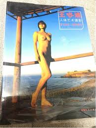 全裸中国艺术|世界美女遺産選定委員会 - Ameba Ownd