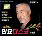 닐리리야 성주풀이 강산아리랑