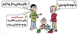عکس های خنده دار(کاریکاتوری) 1