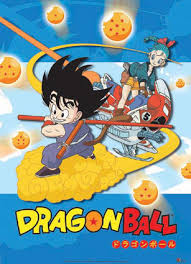 ดู Dragonball ภาค 1
