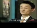 人物- 馬雲Part 1 Jack Ma