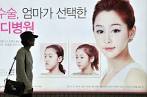 Korea Is Obsessed With Plastic Surgery - Business Insider - if-you-go-to-a-station-like-sinsa-or-apgujong-youll-be-bombarded-with-advertisements-that-promise-impressive-results-and-a-new-better-you