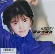 荻野目洋子 / 湾岸太陽族