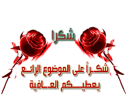 دار