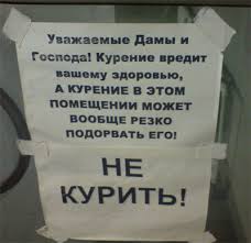Меня бесит и раздражает, когда...
