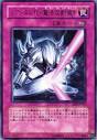 レアメタル化・魔法反射装甲
