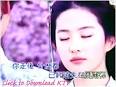 Song: Wen Xia Qu Ai Shang Ni