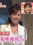 高橋真麻の画像6