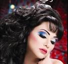 مكياج الاماراتيه امنه الظاهري