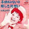 61-hirota.jpg 21-12月-2006 00:14 18k