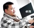 Kong，自幼患上讀寫障礙，對