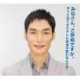 草薙. 草彅剛がすっぽんぽんに