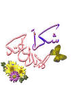 الكاتشب Images?q=tbn:ANd9GcT--M2KBIuboGChoDlZE28zXcWzkDEmgthwQgSRZdbiZeI4u5XJ4YZU23s