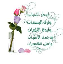 السلآم عليكم  218629_1266409192