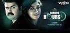 and Anoop Menon together,