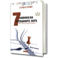 Medijske, PR i brend tendencije - Nevena Krasulja - Бизнис и ... - 7________________4e410abf630f6_thumb