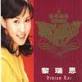 Si xiang – Vivian Lai (Li Rui En) | Download Chinese Music