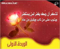 موضوع المليون رد ............... - صفحة 4 Images?q=tbn:ANd9GcT0-H3HoxGOHHo8VYYyIs7ZrdiOixq6_rST2LLOyUPMLya68p05sA