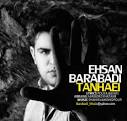 Ehsan--Barabadi.jpg