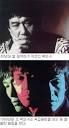 그의 음반 녹음은 1969년 펄