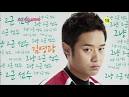 영광의재인(Glory Jane ) 영광