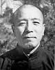 Grand Master Wu Ying Hua Grand