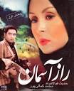 دانلود فیلم جدید ایرانی | دانلود فیلم - Part 7