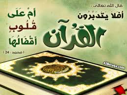 كتاب الله أولى