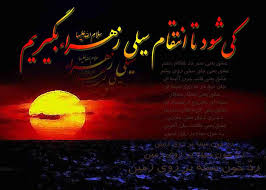   نیلی ترین رخسار
