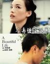 吓坏之后患上沟通障碍的