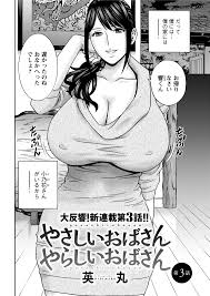未亡人 manga 無修正|blog-imgs-101.fc2.com/e/r/o/eroanimation18/2_oBami...