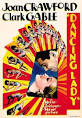 Dancing Lady - Wikipedia, the free encyclopedia
