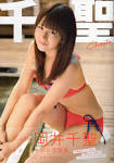 岡井千聖の画像6