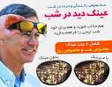 عدم انصراف از یارانه + آموزش