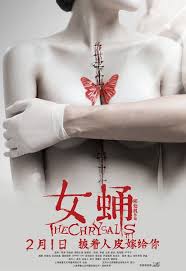 Hận Tình - The Chrysalis (2013)