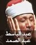 abdul basit abdul samad mp3