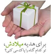 [تصویر: images?q=tbn:ANd9GcT4O2AayV2fm1eibOiWiBS...H7VzH2iBkt]