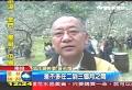 「海角七號」小米酒熱賣酒庄年終3個月
