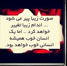 Image result for u202bعکس های جالبu202c
