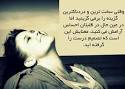 عکس نوشته^_- 1