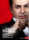 alireza talischi alireza talischi