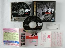 Image result for Sound Novel Machi (Disc 2) Sega Saturn