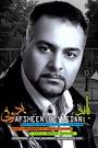 عنوان خبر: Afsheen Elyasian