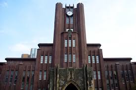 大学がある文京区