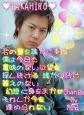 EXILE歌詞 |; URL |; Comment